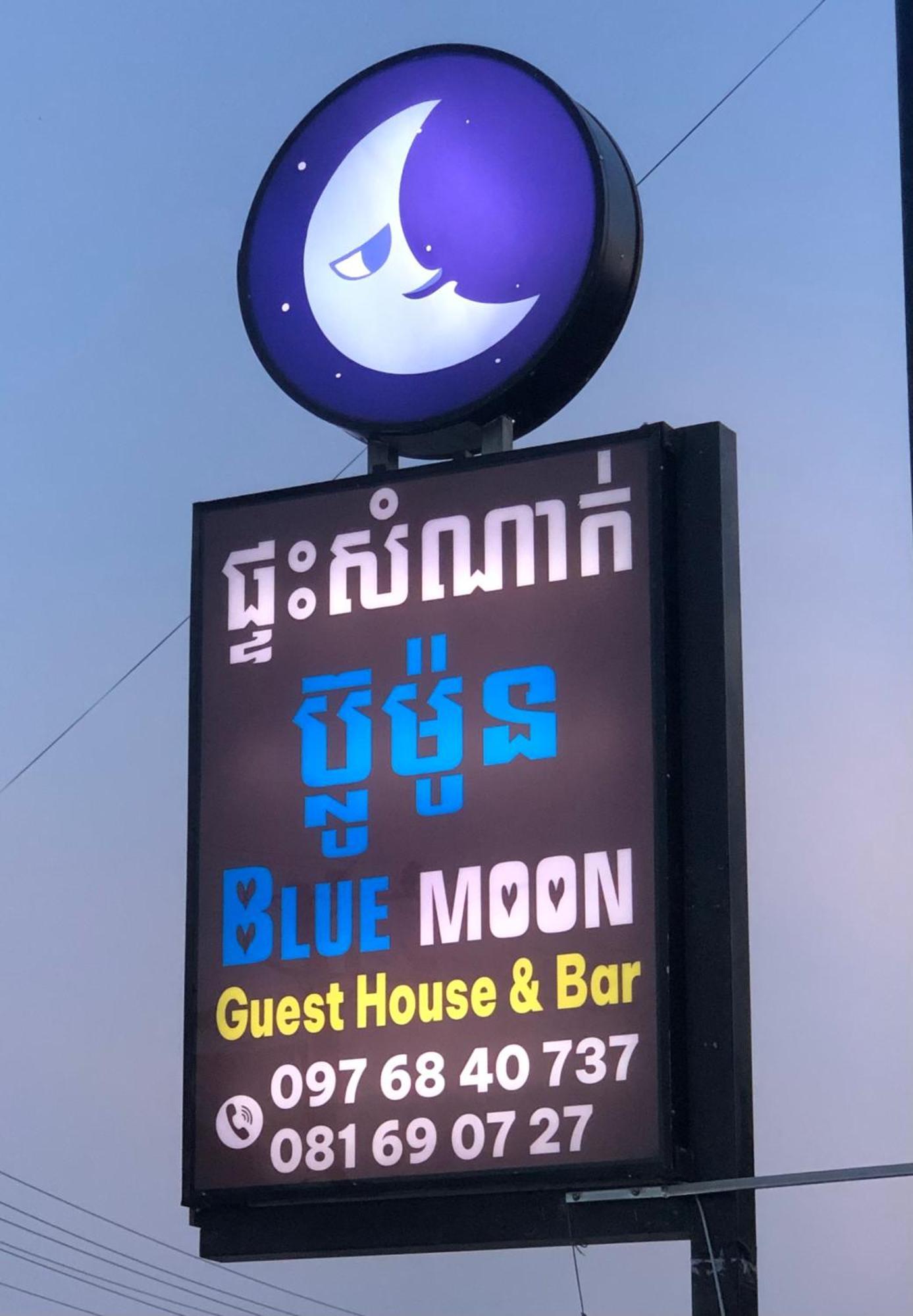 Blue Moon Guesthouse And Bar Kampot Dış mekan fotoğraf